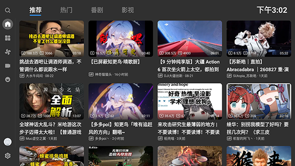 blue小电视 截图2