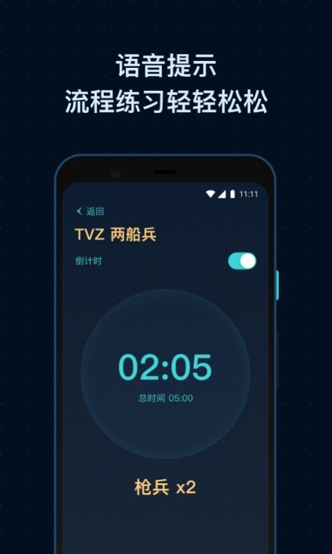 SCBox游戲盒子 截圖3