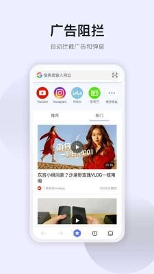 星海瀏覽器1.4.0版本 截圖1