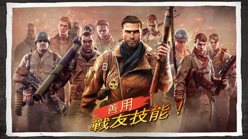 榮耀戰場3 截圖3
