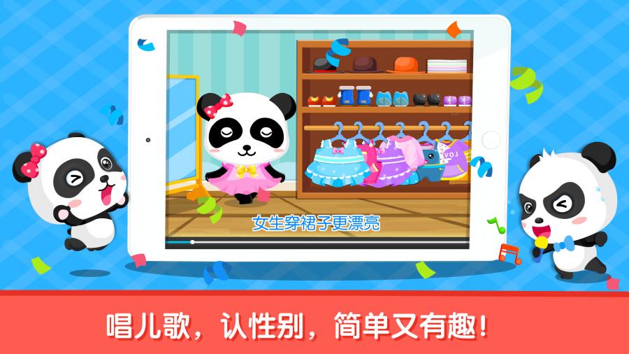 可愛寶貝迎新年 截圖2
