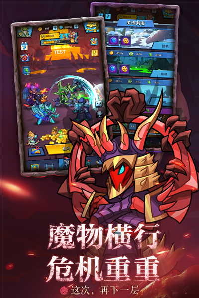 雷霆前线 截图4