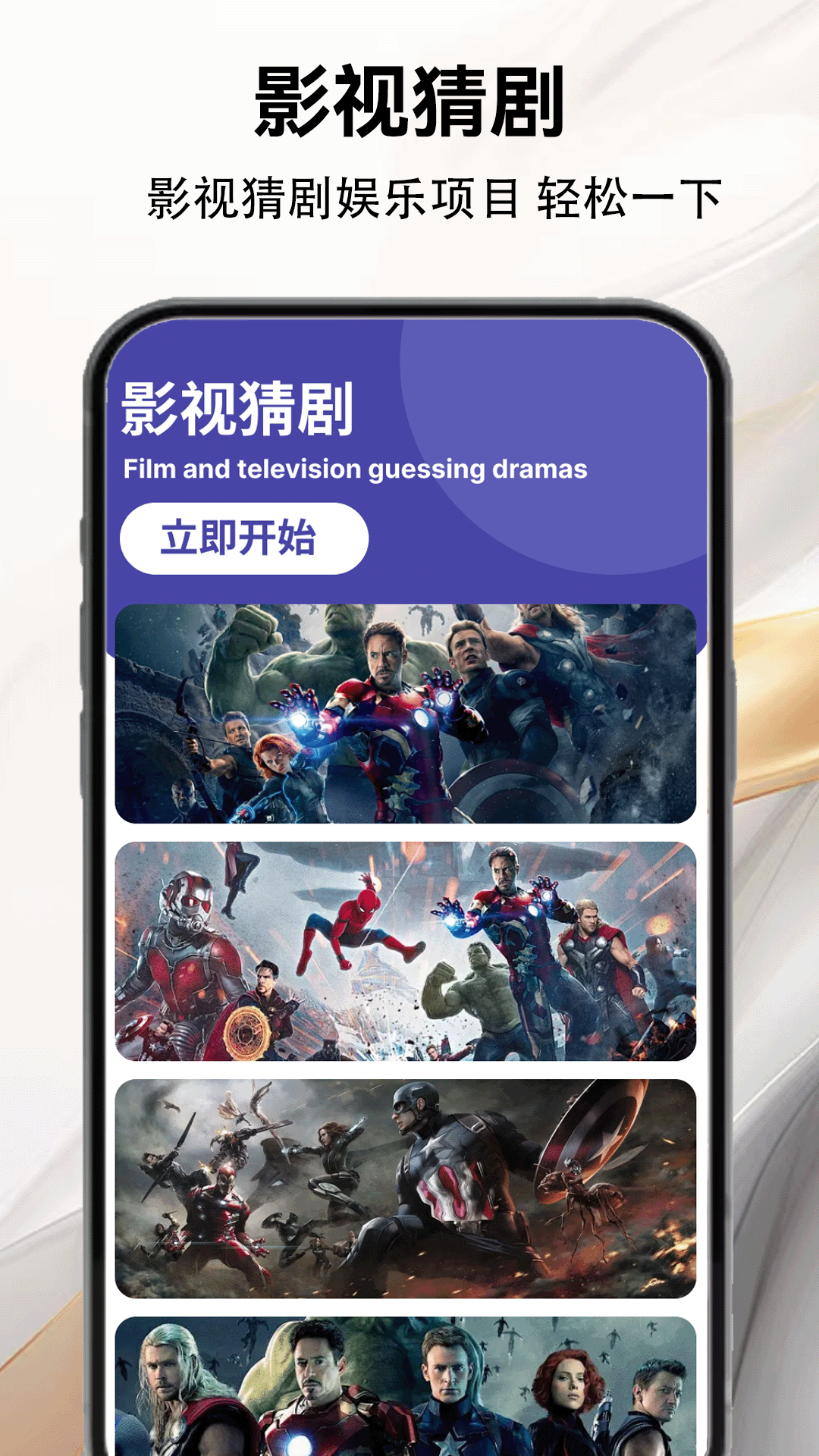 芝麻視頻 截圖3