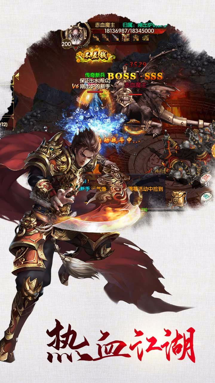 魔法仙蹤游戲 截圖3