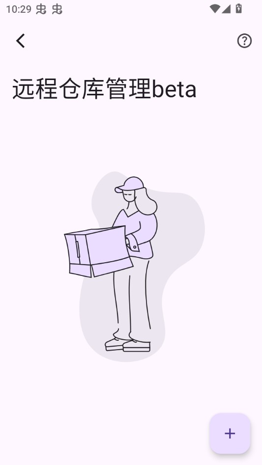 MHARK漫画app正版 截图8