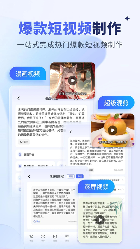 水印宝App 截图5