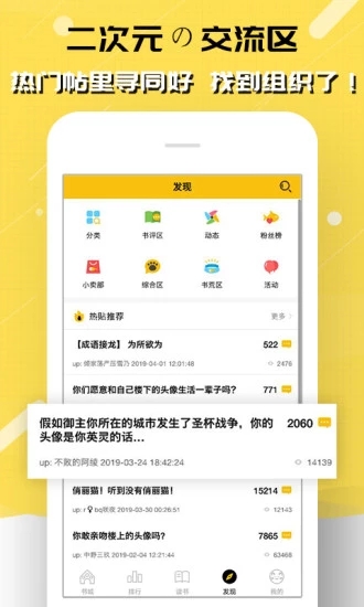 刺猬貓 截圖5