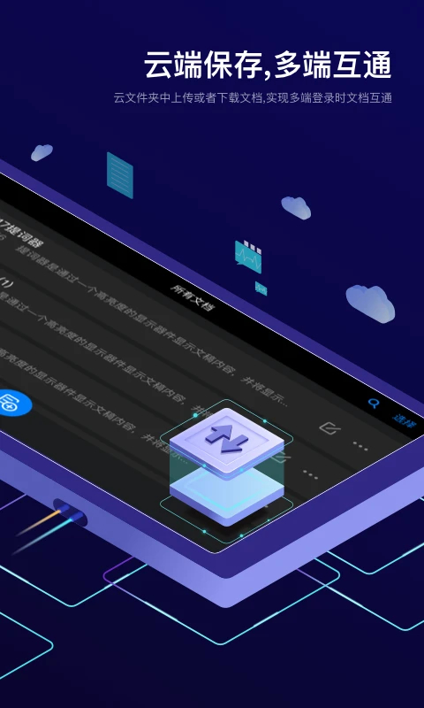 Teleprompter提词器 截图4