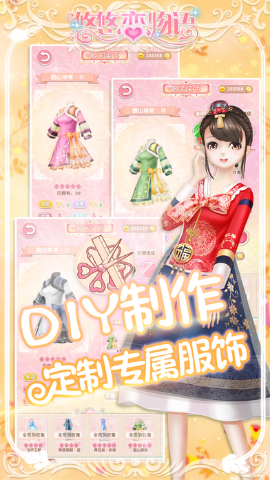 星球祖玛 截图3