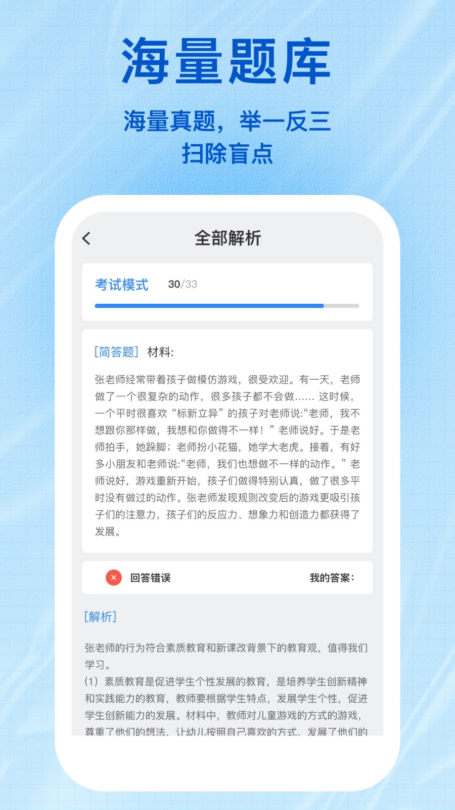 小鲸会学 截图1