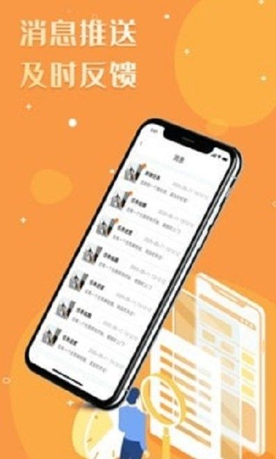 門口E站app 截圖1