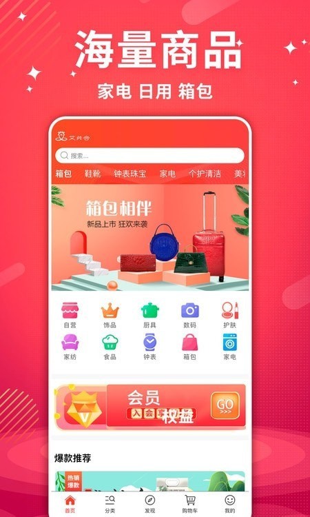 艾興合 截圖4
