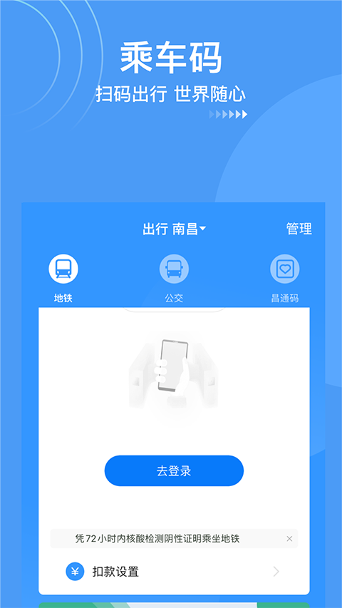 鹭鹭行 截图1