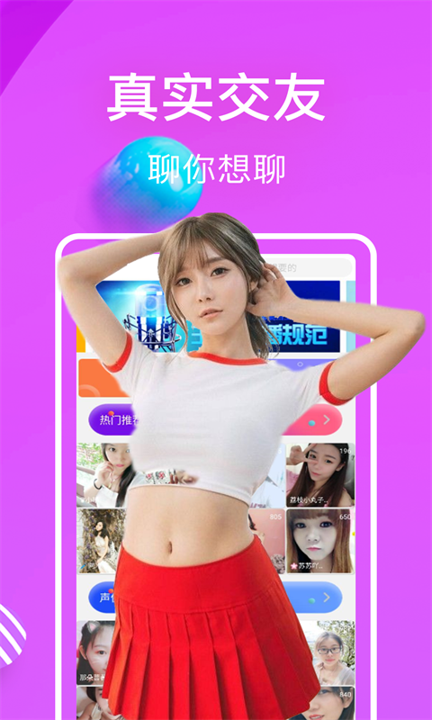 面具CP 截圖1