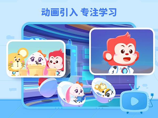 火花编程官方手机版 截图2