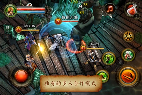 地牢獵手2中文直裝版 截圖1