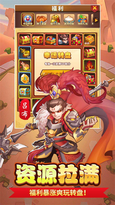 苍月传说 截图5