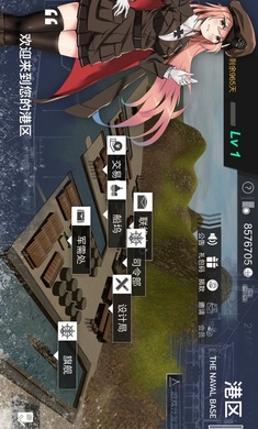 工藝戰(zhàn)艦重聚 截圖2