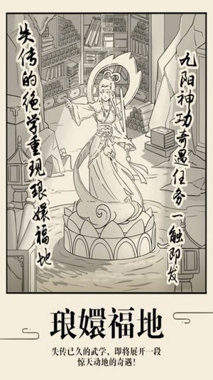 頑皮的老頭 截圖1