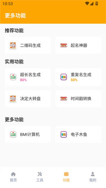 小也画质怪兽3.0 截图2