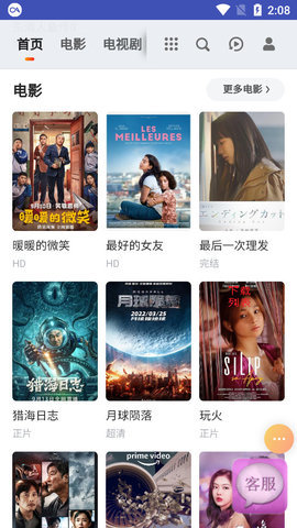9亿影视 1