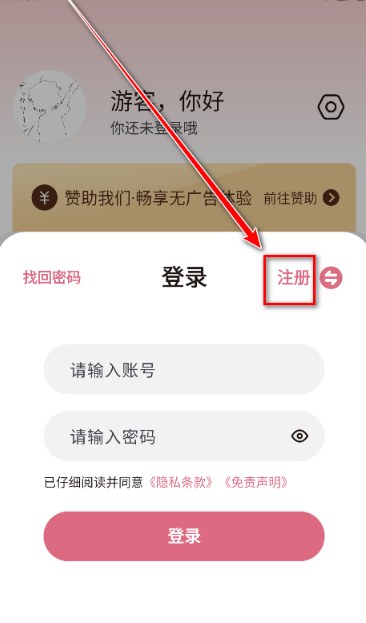 稀饭动漫app官方版 截图10