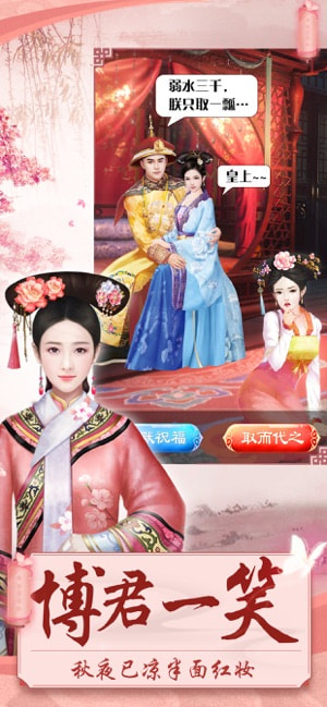 愛江山更愛美人火樹 1