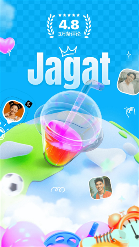 Jagat果汁兒 截圖1