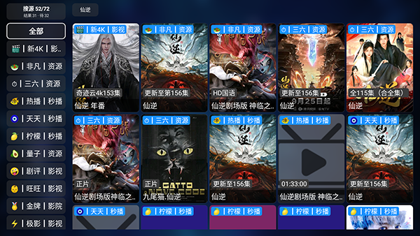 多多Box 1