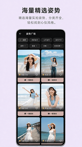 卡洛相机 截图2
