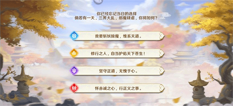 自在西游 1