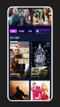 星汐影评 截图2