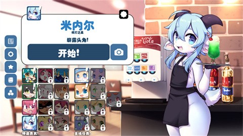 kemopop手机版 截图3