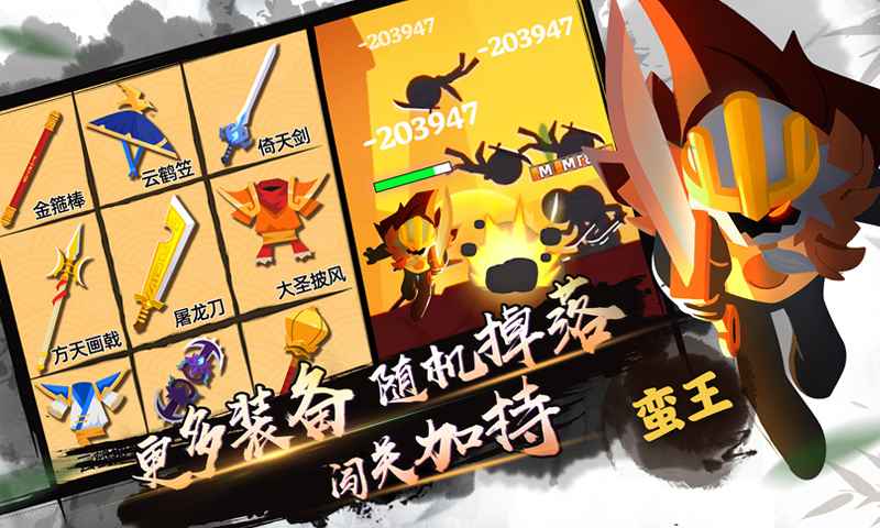我功夫特牛2025最新版 截圖2