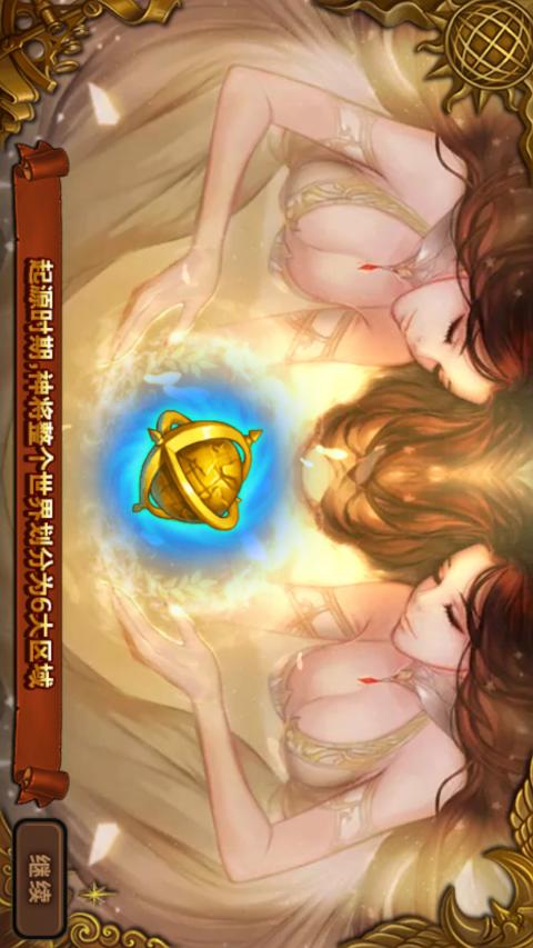 海贼王格斗版 截图1