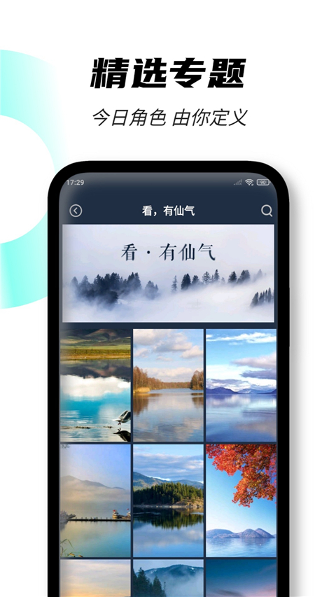 壁纸图片大全 截图2
