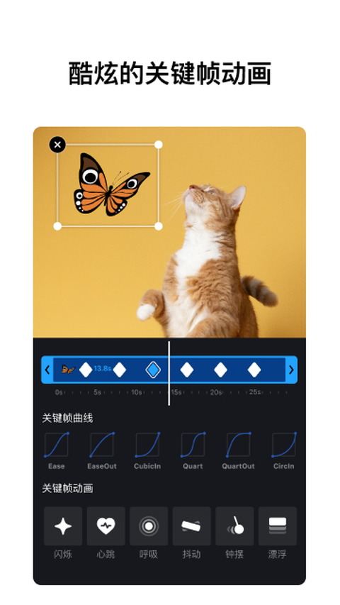 VN视迹簿App 截图5