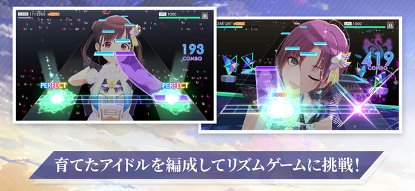 偶像大师闪耀色彩SongforPrism 截图1