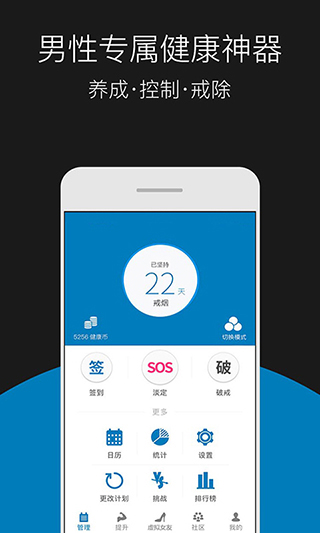 戒客 截图1