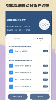 比例精靈安卓版 截圖1