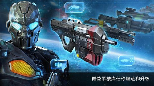 近地聯(lián)盟先遣隊(duì)2中文版 截圖3