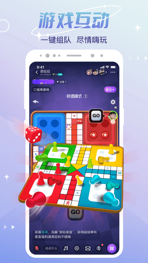 cp速配app 截图3