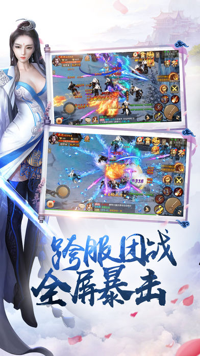 女体狂乱2 截图6