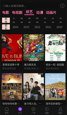 追剧仓app官方免费下载 截图3