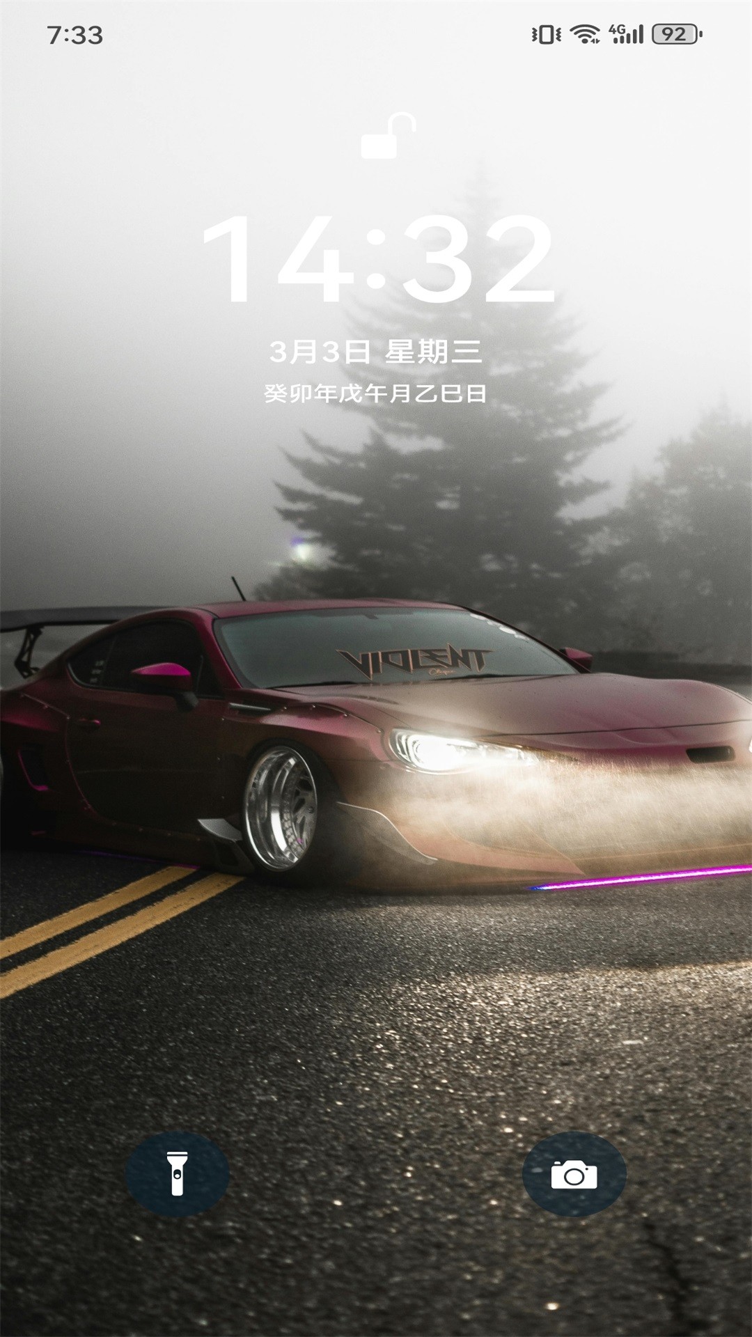 哇嘎vagaa安卓版 截圖4