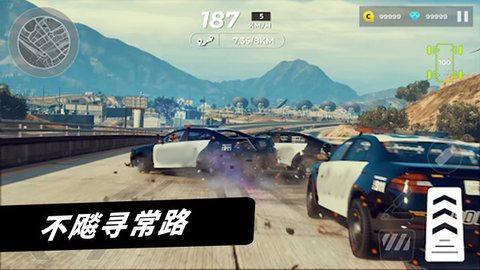 城市孤胆车神最新版 截图3