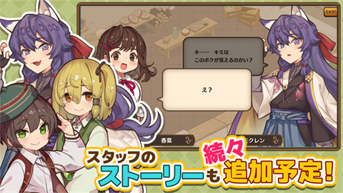 异世界厨房中文版 截图2