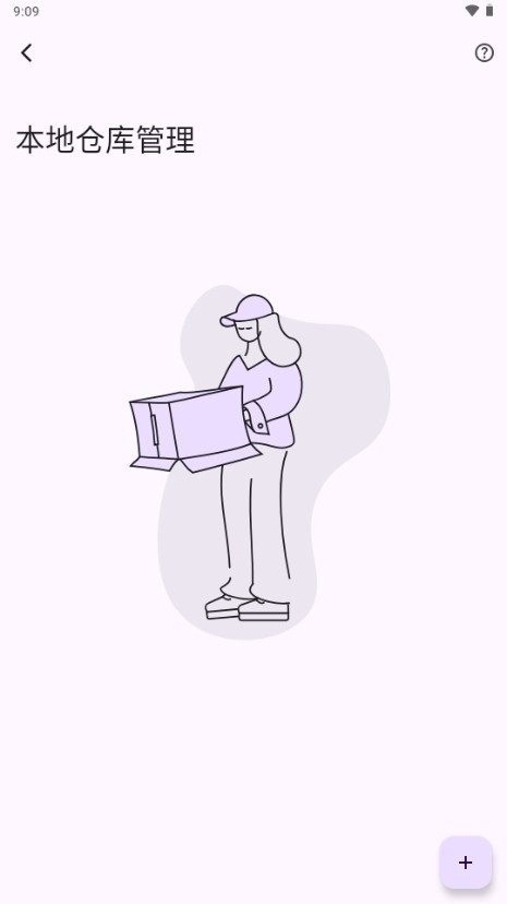 MHARK漫画app正版 截图13