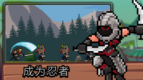 点击忍者中文版 截图1