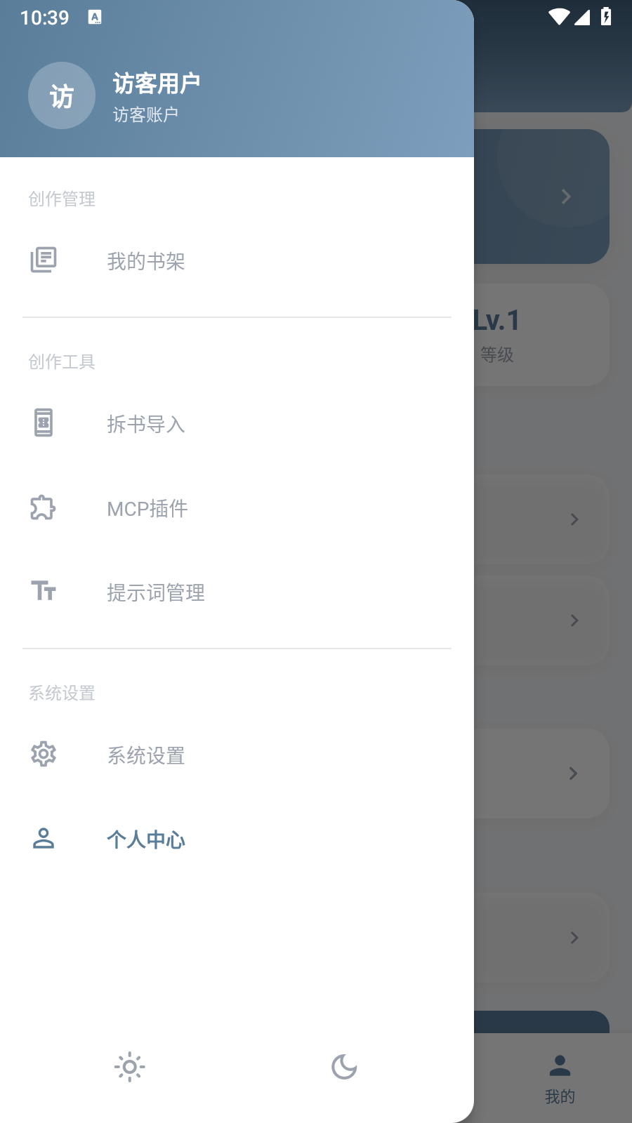 Klrvai小说 截图3